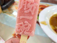 -肠一碗(瀚林银座店)