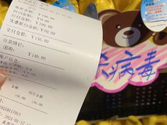 -美联众合动物医院(唯恩分院)