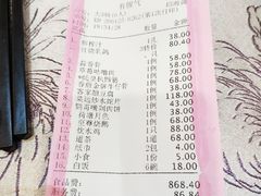-有腥气私房菜·寻味顺德