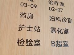 -固生堂中医(广州沿江分院)