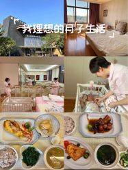 -雅馨国际月子中心