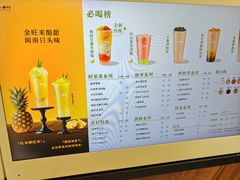 -厝内小眷村(新北万达店)