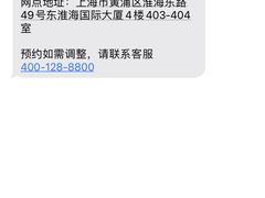 -东淮海国际大厦