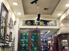 -大唐人家·热气羊肉(大华店)