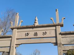 -钱王祠