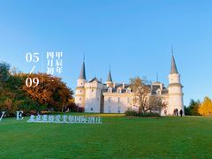 -北京张裕爱斐堡酒庄