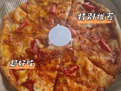 -乐凯撒披萨(喜荟城店)