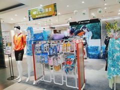 -伊势丹(现代城店)