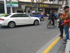 -吴苑饼家(延平路店)
