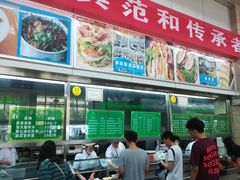 -陕西师范大学(雁塔校区)