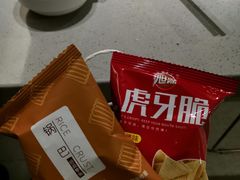 -海底捞火锅(翔龙天地广场店)