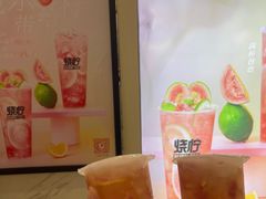 -烧柠·柠檬茶(大融城店)