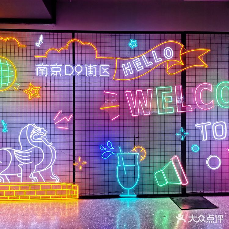 金陵漫游||大行宫.长江路.碑亭巷.南京D9街区