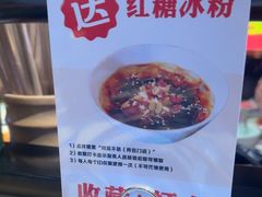 -川流不息·地道川菜·小龙虾(新松江路店)