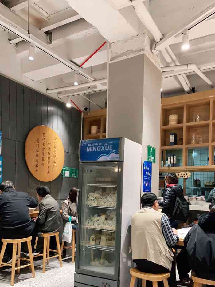小桃园(复兴中路店)-"9399小桃园最近很火的早餐店 性价比.