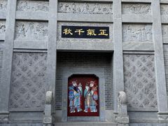-习家池