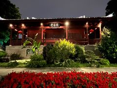 -西湖公园(鼓楼区)