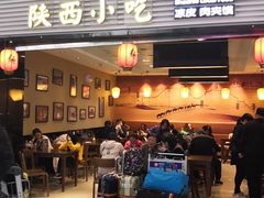 门面-陕西名小吃(T3航站楼一店)
