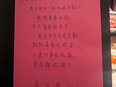 -烤匠麻辣烤鱼(万象城店)