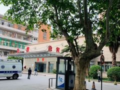 -上海交通大学医学院附属瑞金医院(总院)