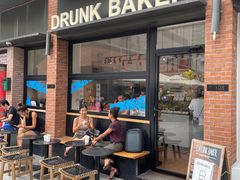 门面-DRUNK BAKER(上海陕康里店)