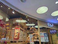 -伊豆野菜村(大族广场店)