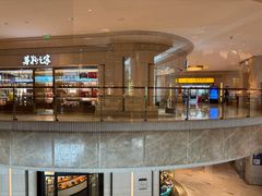 景观位-怡咖啡海鲜自助餐厅(浦东香格里拉店)