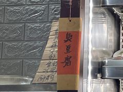 -绍兴名菜馆(可乐路店)