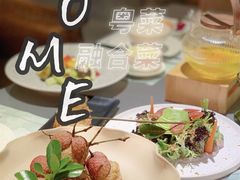 黄金荔枝虾-HOME餐厅粤菜 融合菜