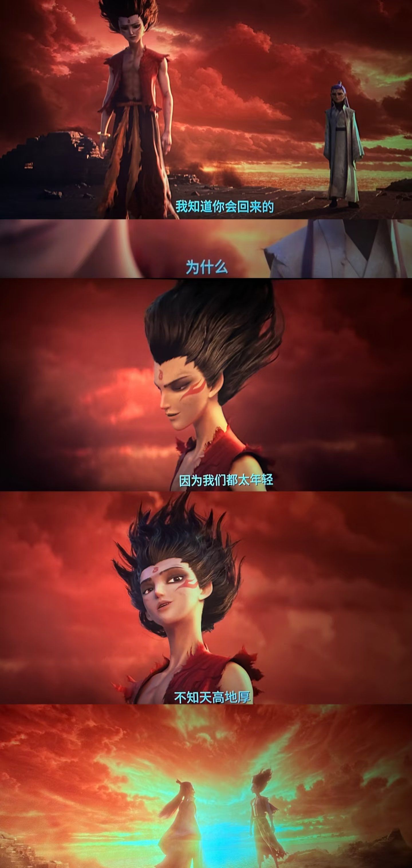 《哪吒之魔童降世》观影记