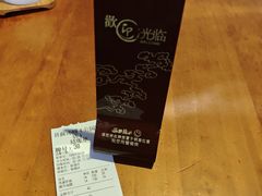 -县前头汤圆店