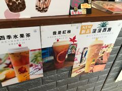 -九秋茶铺(三里屯店)