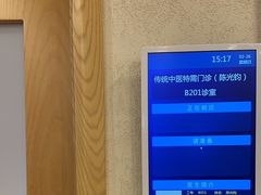 -上海广德中医门诊部