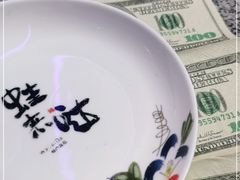 -蘭奢雅集·江浙菜(青山江滩店)