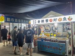 -大学城夜市