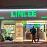 5.8块💰江汉路首家LINLEE柠檬茶送鸭子墨镜