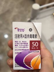 -加减美医美连锁品牌