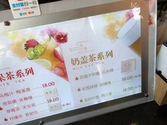 -鸡鸣赐茶(鸡鸣寺路店)