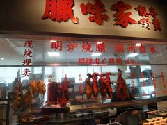 -老广酒楼(樱花店)