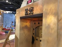-汤森悠生活文化汤(江宁万达店)