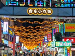 -广信牛奶甜品世家(台东店)