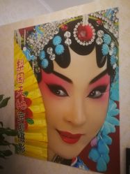 -梨园天地京剧摄影(玲珑天地店)
