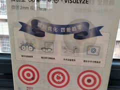 -西安普瑞眼科医院·近视手术·视力防控