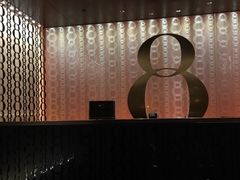 -8餐厅(新葡京酒店)