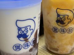 -煲珠公·老红糖珍珠奶茶(百信广场店)