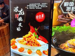 -小城味道(嘉兴首店)