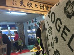 -七欣天香辣蟹火锅(南通任港路大润发店)