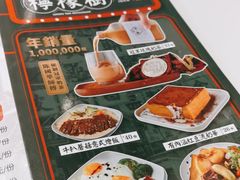-柠檬树茶餐厅(海雅缤纷城店)