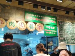 -云阿蛮云南生烫牛肉米线(奉贤路店)