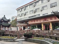-阳光阿莲养生馆(城店路店)